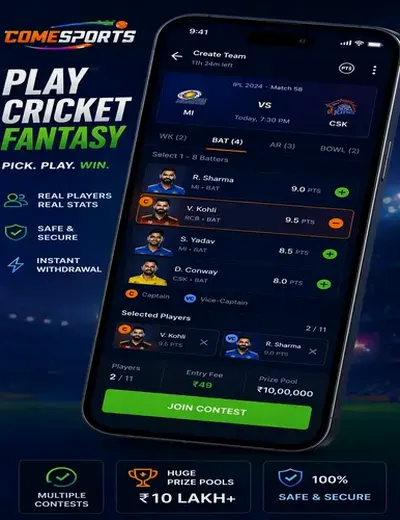 Wwwblbet (blbet) fantasy cricket & matchday visual 2
